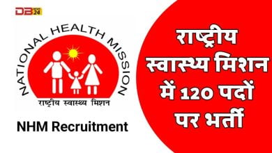 National Health Mission