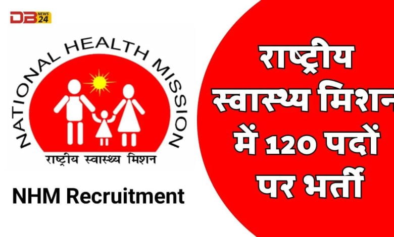 National Health Mission