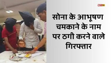 पुलिस अधीक्षक