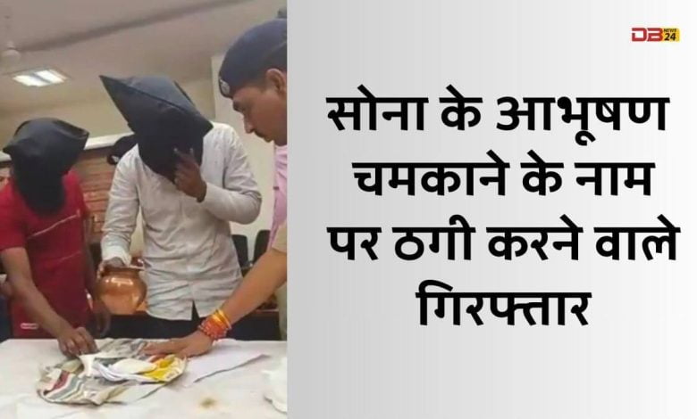 पुलिस अधीक्षक