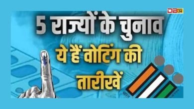 5 राज्यों में विधानसभा चुनाव की घोषणा