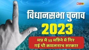 5 राज्यों में विधानसभा चुनाव की घोषणा