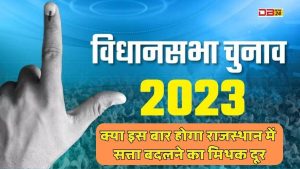 5 राज्यों में विधानसभा चुनाव की घोषणा