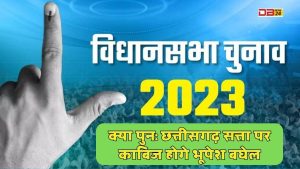 5 राज्यों में विधानसभा चुनाव की घोषणा