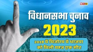 5 राज्यों में विधानसभा चुनाव की घोषणा