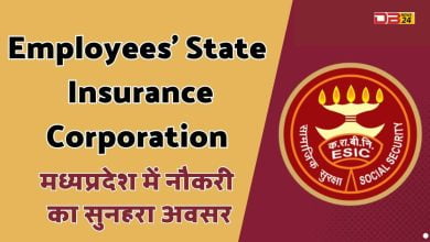 ESIC Jobs 2023