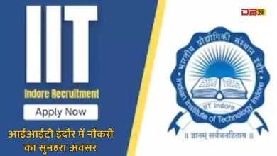 IIT Indore Jobs 2023