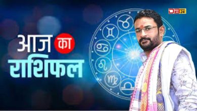 राशिफल 28 अक्टूबर 2023