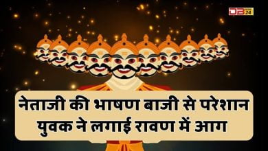 रावण