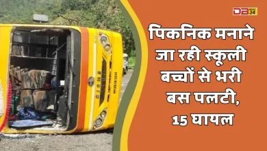 नव आदर्श विद्या निकेतन स्कूल