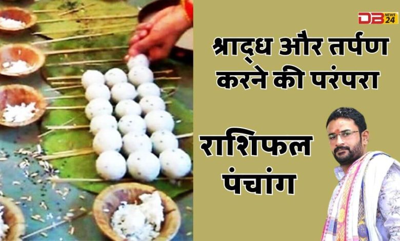 राशिफल 02 अक्टूबर 2023