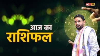 राशिफल 08 अक्टूबर 2023 और पंचांग (1)