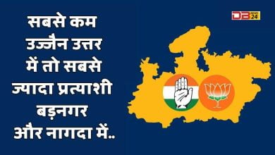 विधानसभा