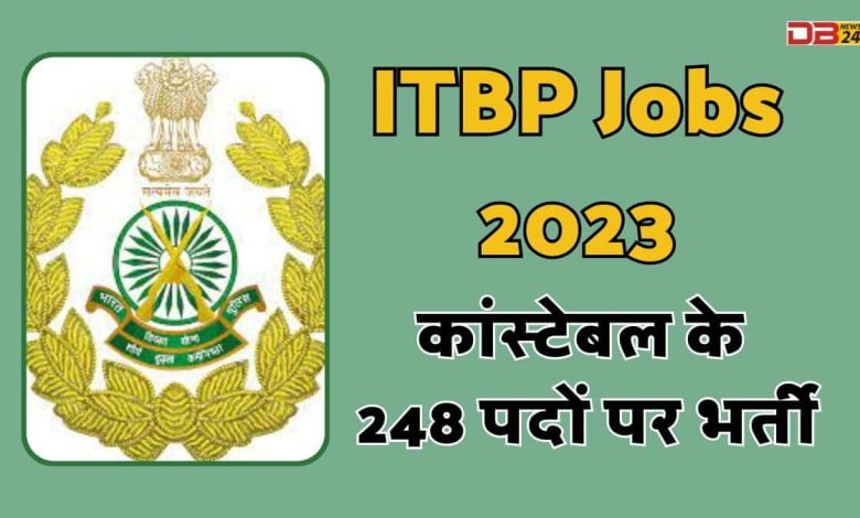 ITBP Jobs 2023