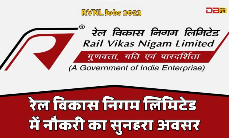 (RVNL Jobs 2023)