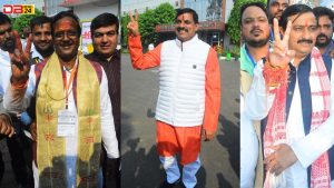 Vidhan Sabha Election results 2023
