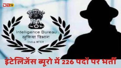 Intelligence Bureau Jobs 2023