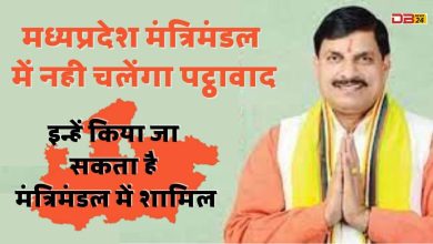 मध्यप्रदेश मंत्रिमंडल