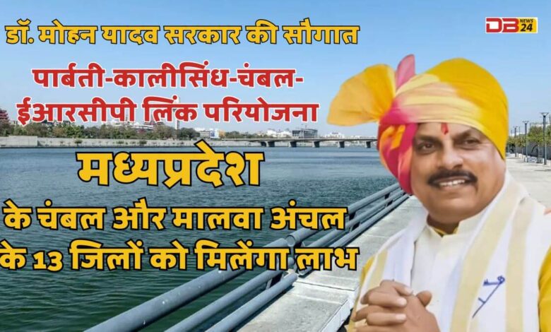 मुख्यमंत्री डॉ. मोहन यादव