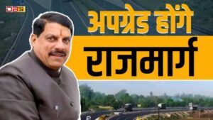 मुख्यमंत्री डॉ. मोहन यादव