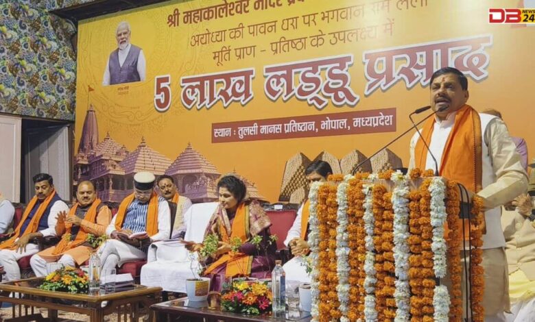 मुख्यमंत्री डॉ. यादव
