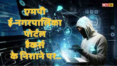 ई-नगरपालिका पोर्टल