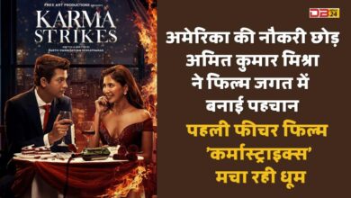 अमित कुमार मिश्रा