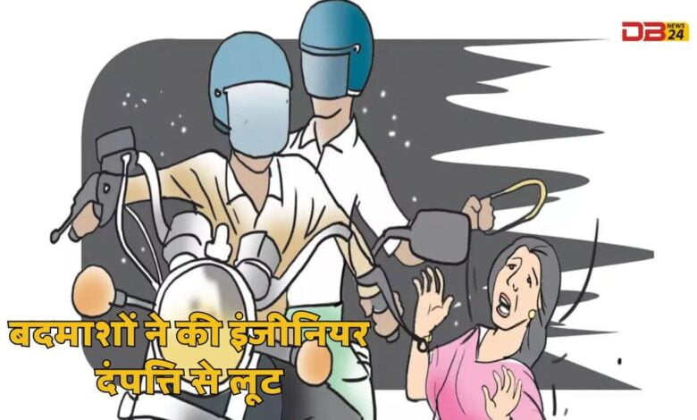 इंजीनियर
