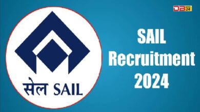 SAIL Jobs 2024