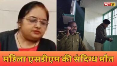 महिला एसडीएम
