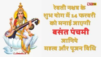मां सरस्वती