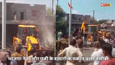 भाजपा नेता