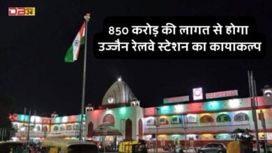 रेलवे स्टेशन