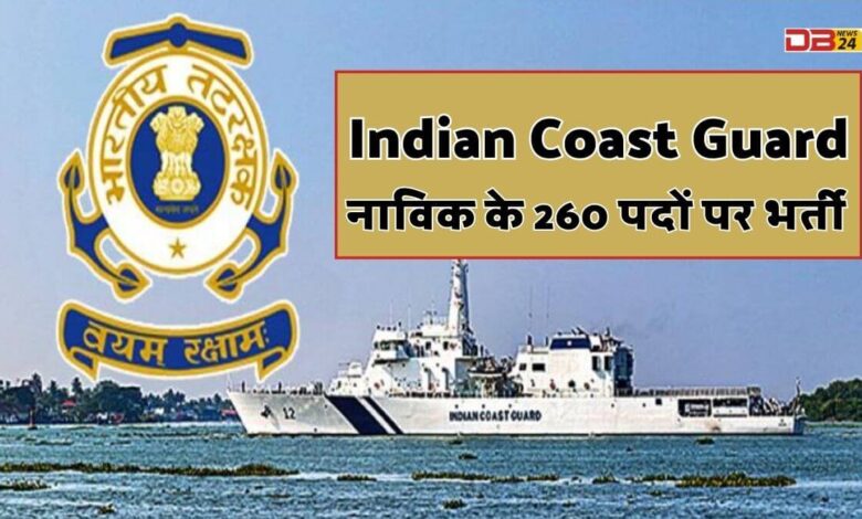 Indian Coast Guard