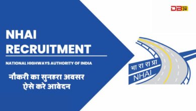 NHAI Jobs 2024