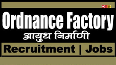 Ordnance Factory Khamaria