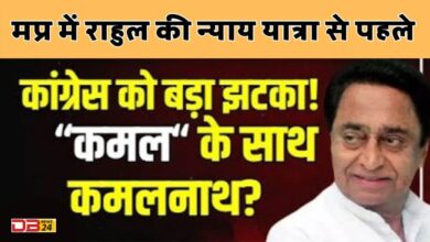 पूर्व मुख्यमंत्री कमलनाथ