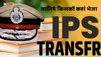 आईपीएस
