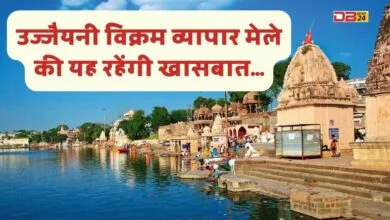 उज्जैयनी विक्रम व्यापार मेले