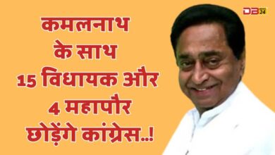कमलनाथ