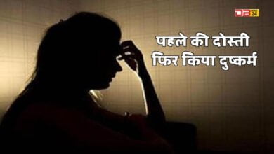 दुष्कर्म