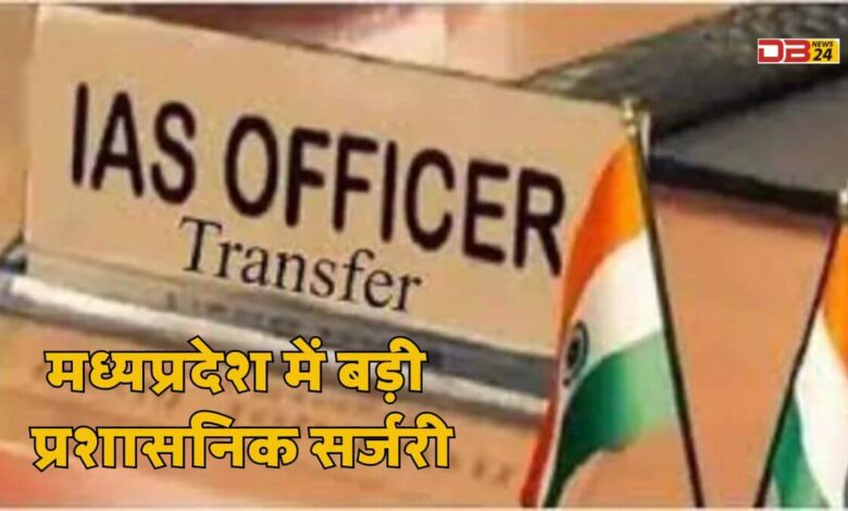 आईएएस