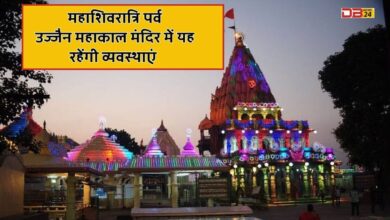 महाशिवरात्रि