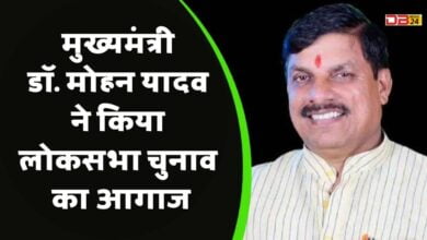 मुख्यमंत्री डॉ. मोहन यादव