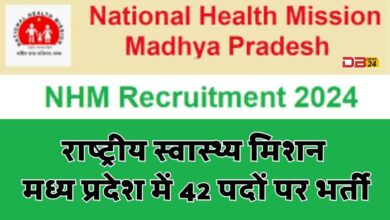 NHM MP Jobs 2024