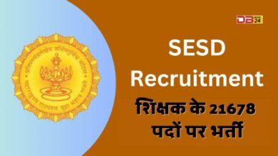 SESD Maharashtra