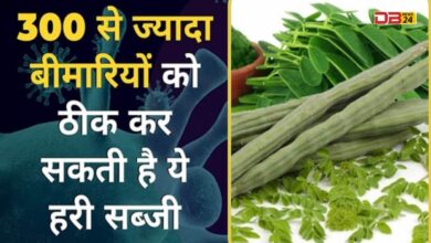 सहजन
