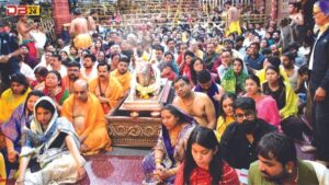 भगवान महाकाल