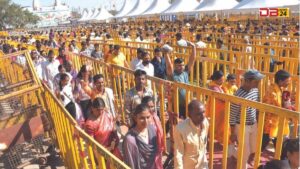 भगवान महाकाल