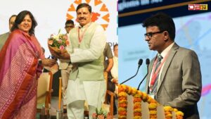 रीजनल इण्डट्री कॉनक्लेव-2024